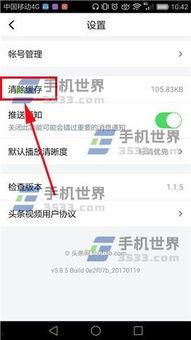 头条怎么删除简介视频,头条如何一键删除简介视频教程