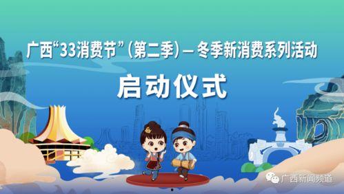 广西贵港今日头条号新闻