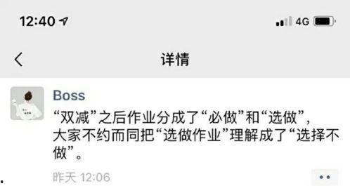 吃瓜吐槽长视频,揭秘长视频背后的趣味与槽点