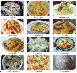 吃瓜吃土吃不够,泥土芬芳，尽享美食盛宴