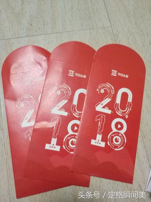 今日头条抽奖送礼盒,精美礼盒等你来拿！