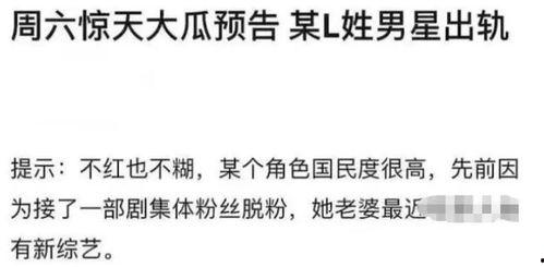 吃瓜娱乐文案短句霸气